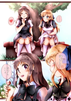 Page 1 of Ｌ・Ｋ・Ｒ：百合ノ姫と薔薇ノ王女