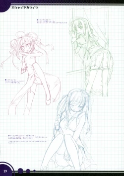 Page 16 of Sasahiro, Naruse Mamoru - Oshaisekaraira