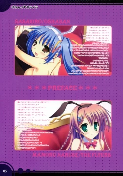 Page 4 of Sasahiro, Naruse Mamoru - Oshaisekaraira