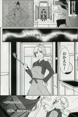 Page 9 of Matarah Engage