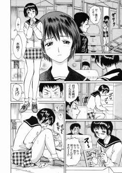 Page 152 of COMIC Megastore H 2005-02