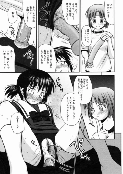 Page 231 of COMIC Megastore H 2005-02