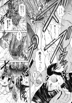 Page 267 of COMIC Megastore H 2005-02