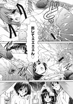 Page 270 of COMIC Megastore H 2005-02