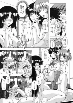 Page 281 of COMIC Megastore H 2005-02