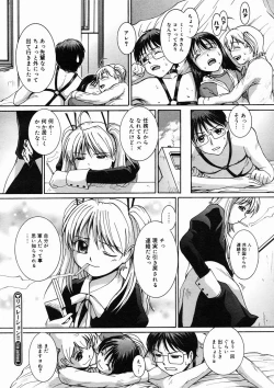 Page 310 of COMIC Megastore H 2005-02