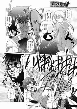 Page 336 of COMIC Megastore H 2005-02