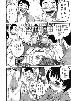 Page 34 of COMIC Megastore H 2005-02