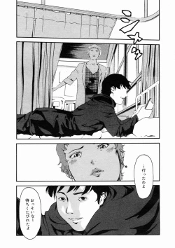 Page 353 of COMIC Megastore H 2005-02