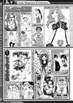 Page 387 of COMIC Megastore H 2005-02