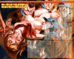 Page 3 of COMIC Megastore H 2005-02