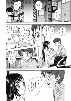 Page 58 of COMIC Megastore H 2005-02