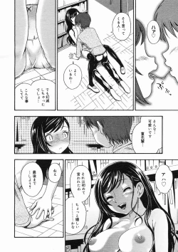 Page 60 of COMIC Megastore H 2005-02