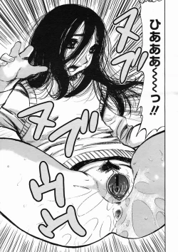 Page 79 of COMIC Megastore H 2005-02