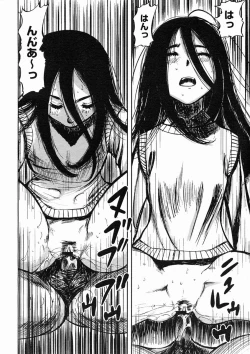 Page 80 of COMIC Megastore H 2005-02