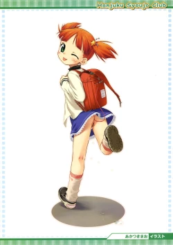 Page 8 of COMIC Megastore H 2005-02