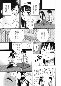 Page 91 of COMIC Megastore H 2005-02