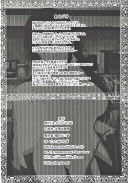 Page 26 of Chuugaku 1chan