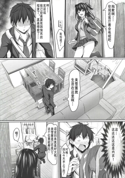 Page 6 of Chuugaku 1chan