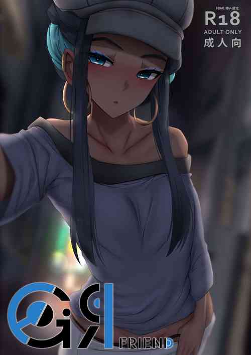 Download Girl friend