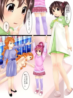 Page 3 of shinenkan welcome to the world of dolls