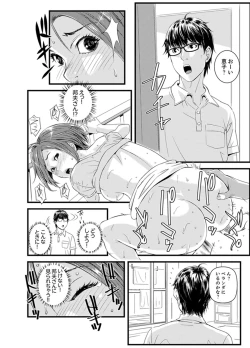 Page 32 of Okumadezu ppori! Uzuku Hitozumaa ~tsu, Kon Nani Iku no Hajimete…