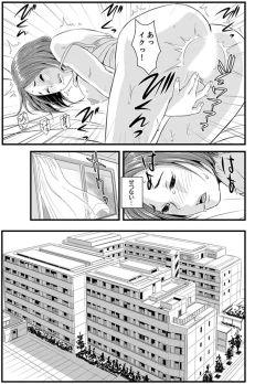 Page 41 of Okumadezu ppori! Uzuku Hitozumaa ~tsu, Kon Nani Iku no Hajimete…