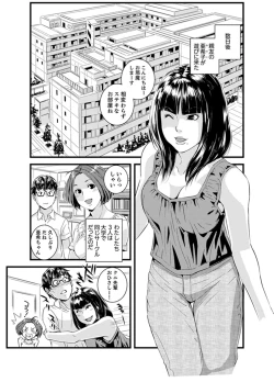 Page 59 of Okumadezu ppori! Uzuku Hitozumaa ~tsu, Kon Nani Iku no Hajimete…