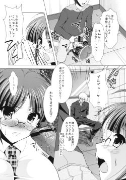 Page 19 of SAWLOW MILK