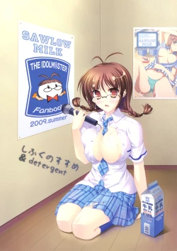 Page 32 of SAWLOW MILK