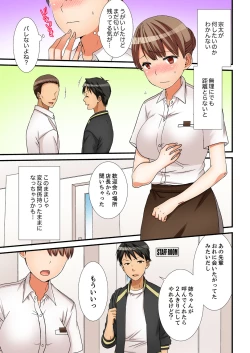 Page 101 of Neechan, Wrap Goshinara Sounyuu shite moii yone