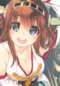 Page 21 of Ade Sugata Kantaimusu Dokuhon