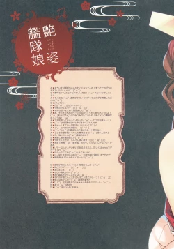 Page 22 of Ade Sugata Kantaimusu Dokuhon