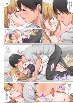 Page 12 of Inaka Kyuuji ga Tokyo de Sex Musou suru tame ni wa