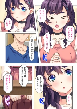 Page 15 of Yokkyuu Fuman na  Tsuma no  Kyousei