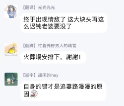 Page 134 of Tabetemo Oishiku Arimasen Ch. 1-4