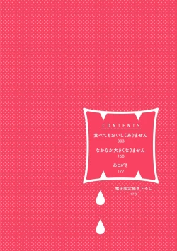 Page 4 of Tabetemo Oishiku Arimasen Ch. 1-4