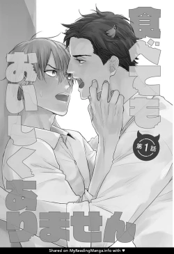 Page 5 of Tabetemo Oishiku Arimasen Ch. 1-4