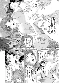 Page 20 of Takuhai Aiyoku Pheromone ~ Muramura shi chatte… 1