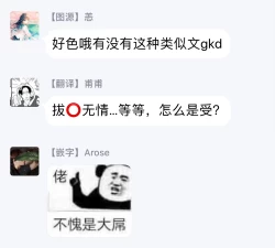 Page 63 of Kantoku, Neko na Ore wa Dame desu ka | 导演、我不能做受吗 Ch. 1-2