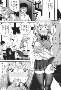 Page 106 of Saimin's Play