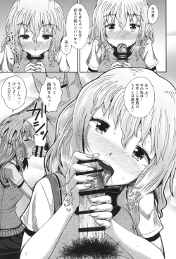 Page 124 of Saimin's Play