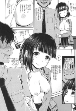 Page 13 of Saimin's Play