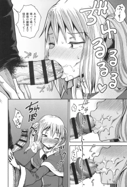 Page 179 of Saimin's Play