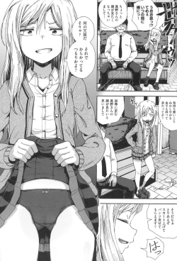 Page 45 of Saimin's Play