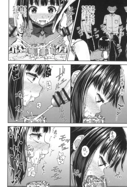 Page 75 of Saimin's Play