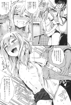 Page 80 of Saimin's Play