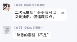 Page 60 of Okane Ariki no Kankei desu ga | 与债有关 Ch. 1-2