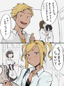 Page 12 of Otaku-kun saa...