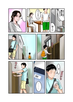 Page 23 of Hiro-kun no Mama wa Boku no Dorei 3